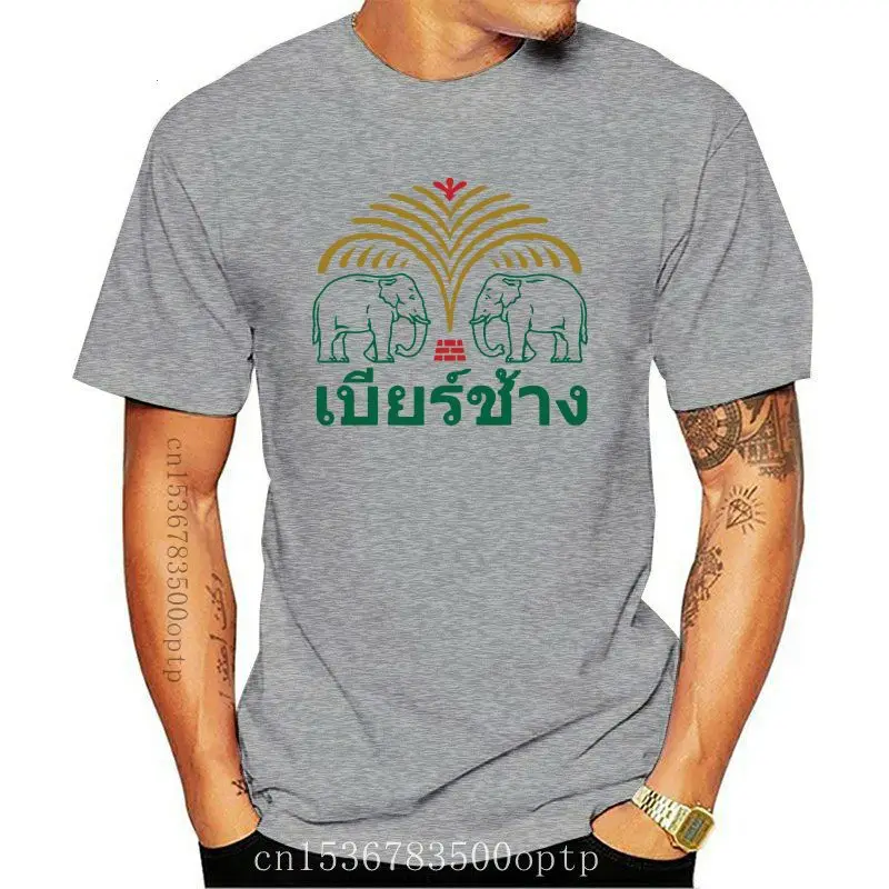 Thai Silk Blouse - Chang Bier Thailand Elefant Bangkok Phuket